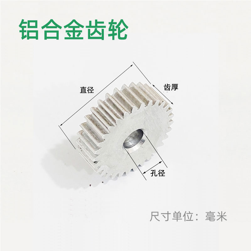 直齿轮铝合金0.6m50A 铝合金0.6m51A 铝合金0.6m52A 铝合金0.6m53A 铝合金0.6m54A 铝合金0.6m55A 铝合金0.6m56A 铝合金0.6m57A 铝合金0.6m58A 铝合金0.6m59A