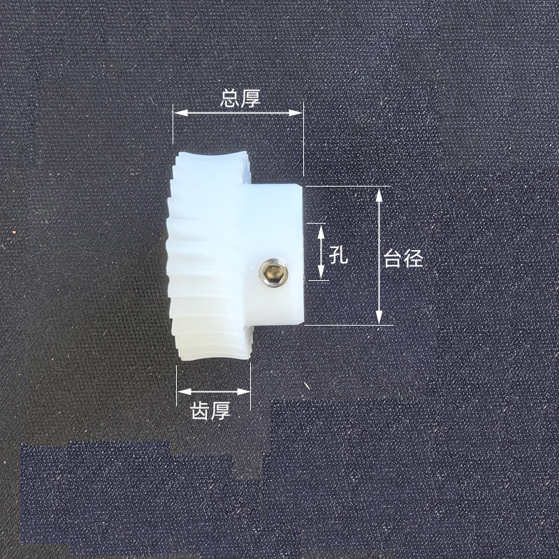 涡轮pom塑料0.5m100齿 右旋螺旋角2°36′