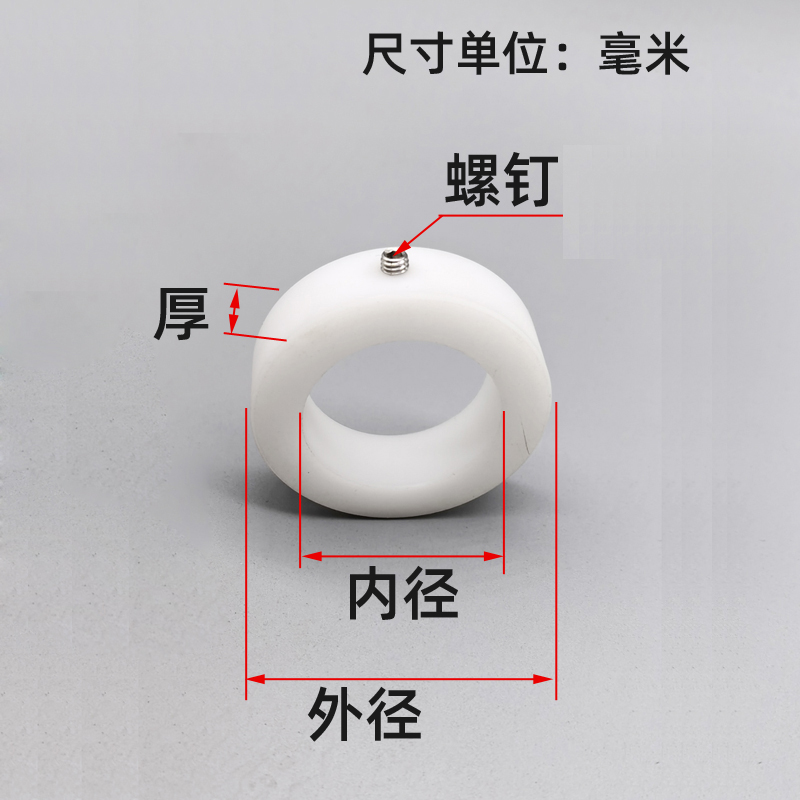 挡圈固定环pom塑料