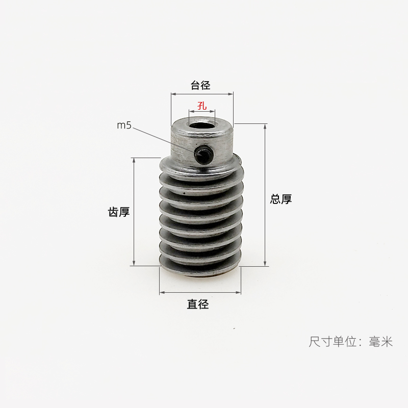 蜗杆碳钢双头右旋1m直径18 螺旋角7°11′