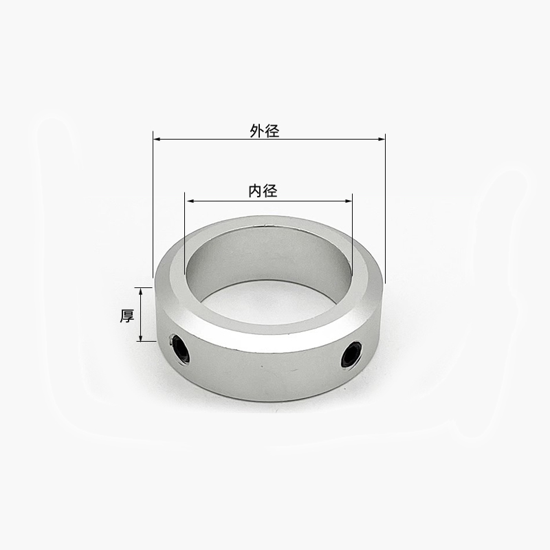 挡圈固定环铝合金