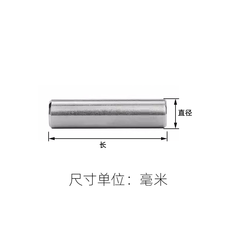 直径6毫米轴承钢滚针定位圆柱销轴GCR15不锈钢碳钢镀铬棒