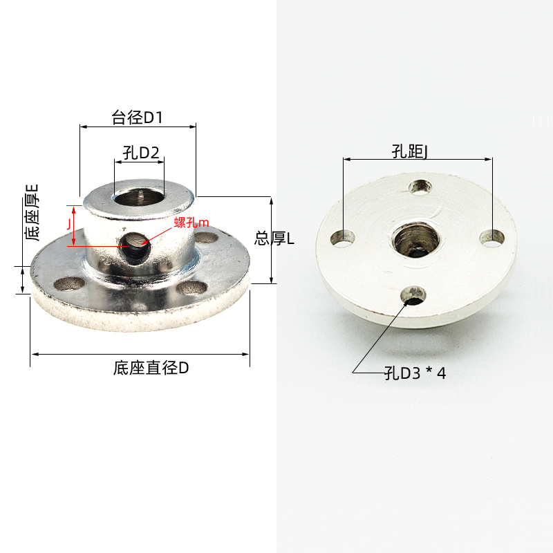 法兰联轴器碳钢直径32