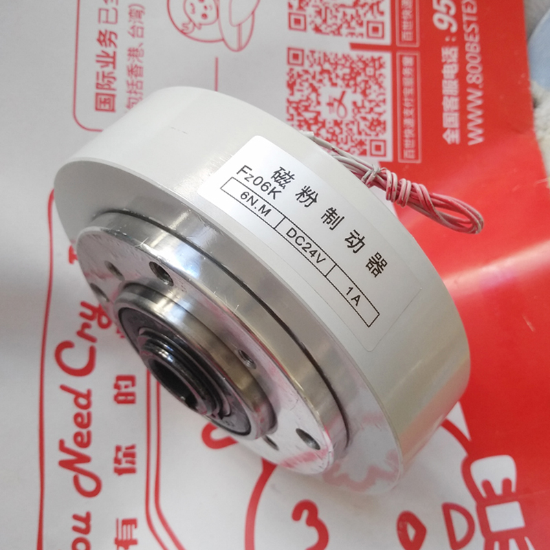 孔式磁粉制动器
